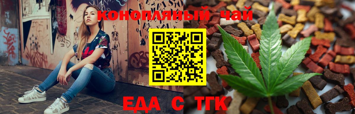 Назрань  Canna-Cookies марихуана  Вход с VPN 