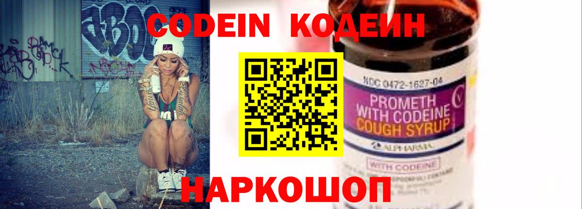 Лсд 25  Гашиш  Назрань  Alpha-PVP СОЛЬ кристаллы  Метамфетамин  Мефедрон кристаллы  ТГК  Конопля  Вход с VPN  Кокаин  NBOMe 