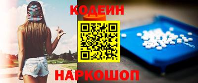 мескалин Татарск