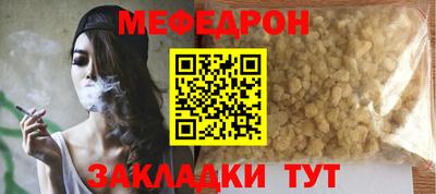 прущая мука Тара
