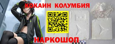 мескалин Татарск