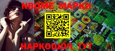 мескалин Татарск