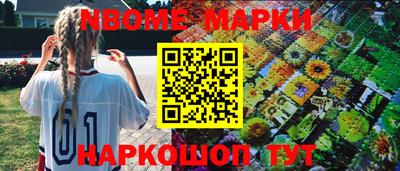 мескалин Татарск