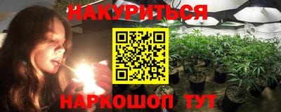мескалин Татарск
