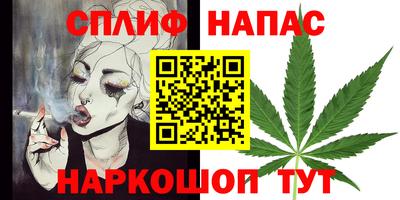 мескалин Татарск