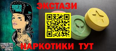 мескалин Татарск