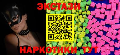 мескалин Татарск