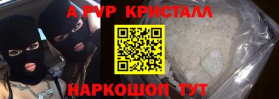 мескалин Татарск