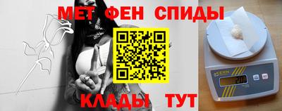 мескалин Татарск