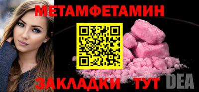 прущая мука Тара