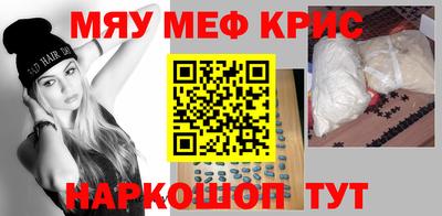 мескалин Татарск