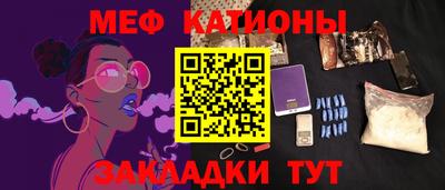 мескалин Татарск
