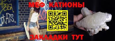 мескалин Татарск