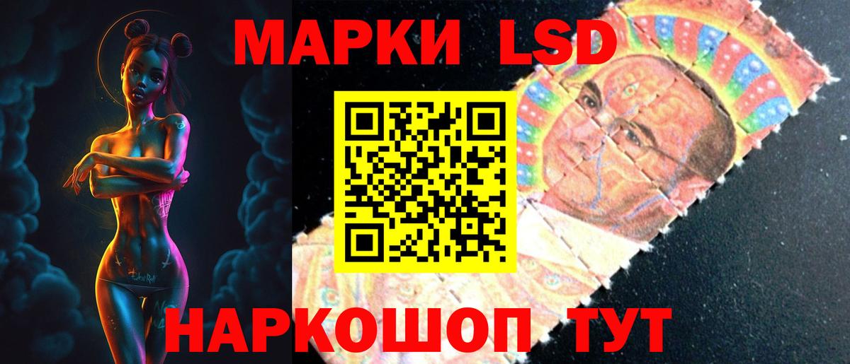 Назрань  Лсд 25 экстази кислота  Вход с VPN 
