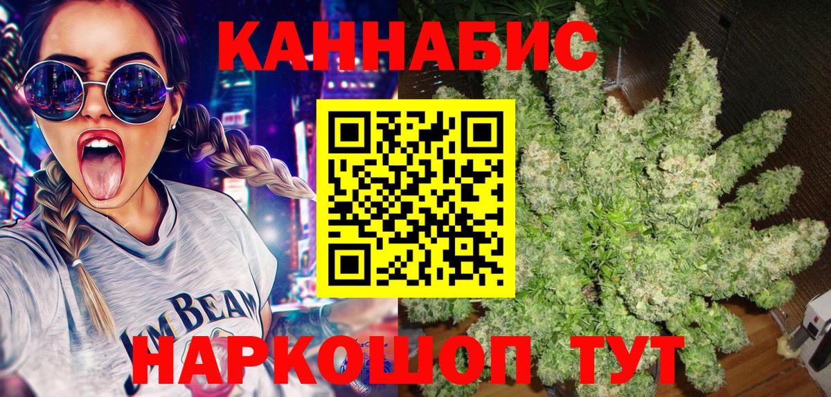 Бошки Шишки индика  Вход с VPN  Каннабис Amnesia  Шишки марихуана VHQ  Назрань 